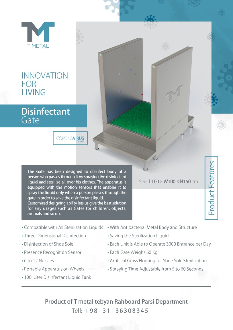 Disinfectant Gate_anti-corona