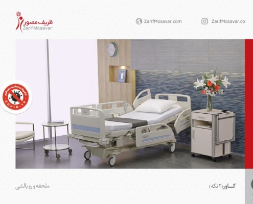 hospital bed cover_zarifmosavar_anti-corona