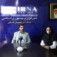 تولید داخلی پلیمرهای زیست تخریب پذیر ۱۰۰ میلیون دلار صرفه‌جویی دارد