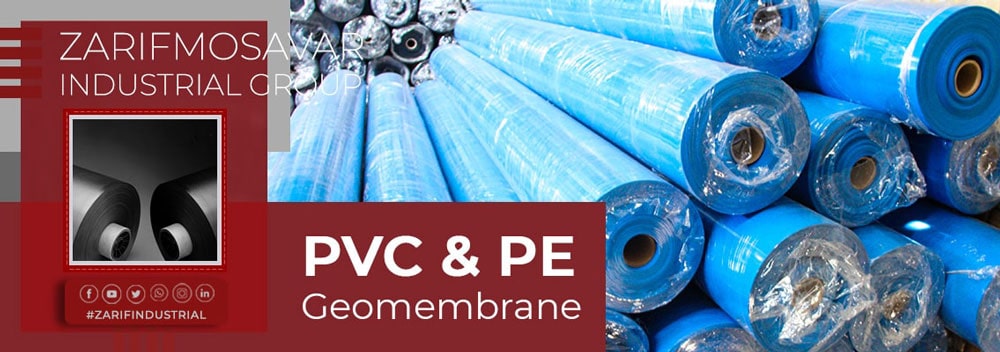 تفاوت ژئوممبران PVC با ژئوممبران پلی اتیلن PE - ظریف مصور