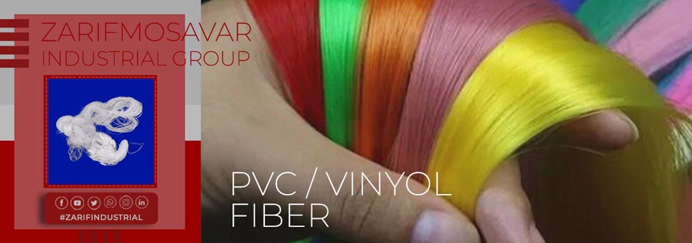 Polyvinyl chloride (PVC) or vinion fibers(Vinyon)